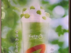 -CoCo都可(包河万达店)