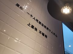 -吕氏疙瘩汤·新鲁菜(新贵和店)