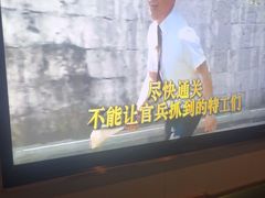 -蓉府金足印象(新城市广场26分店)