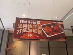-海底捞火锅(咸阳丽彩万达店)
