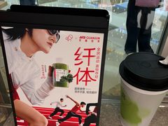 -喜茶(北京通州万达店)