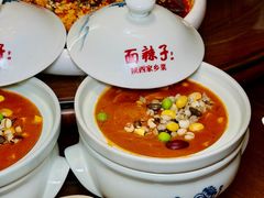-面辣子·陕西家乡菜(长安店)