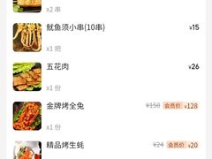 -云晓光头烧烤吧(川沙绿地店)