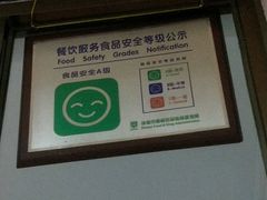 -哈味食店(外伶仃岛店)