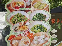 -春家·非遗手工小吃(徐汇万科广场店)