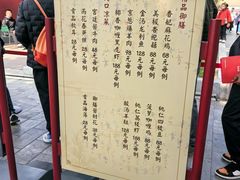 -故宫冰窖餐厅