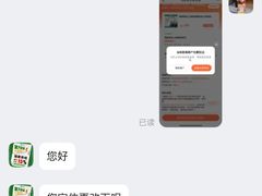 -瑞慈体检上海普陀机构