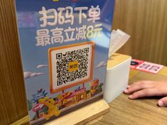 -鱼酷活鱼烤鱼(静安大融城店)