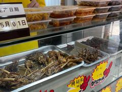 -张飞木薯羹(金鱼巷店)