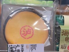 -泸溪河桃酥(欧尚店)