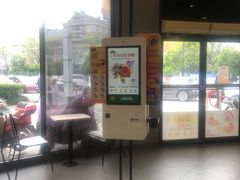 -麦当劳(上百万和城店)