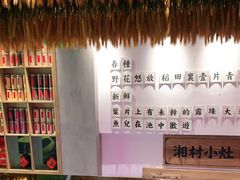 -湘村小灶·地道长沙菜·本地人优选(万家丽路店)