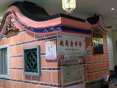 -邵子牙·中华老字号(定安路店)