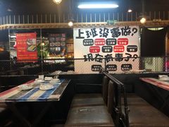 -滨城串吧(三元桥店)