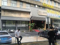 -贺庄·活鱼馆(珠吉路店)