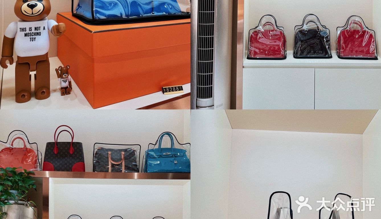 超好逛｜济南老牌奢侈品二手集合店