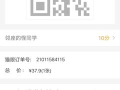 -百丽宫影城(CGS激光苏宁广场店)