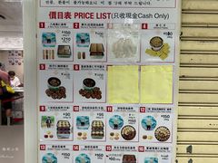 -珍妮曲奇聪明小熊(尖沙咀店)