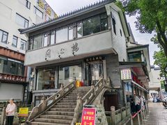 -同心楼(解放北路店)