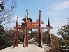 -杭州半山国家森林公园