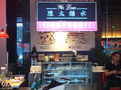 -陈鹏鹏潮汕菜(宝安机场T3航站楼店)