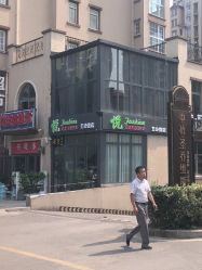 -CHIC 国潮男士发型