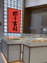 -结绳记(西北旺万象汇店)