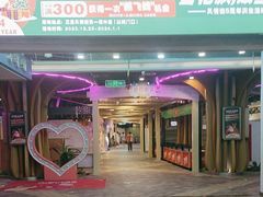 -解放路步行街