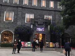 -天府掌柜(九眼桥店)