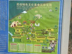 -大青沟风景区