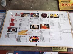 -阿坤传统手工小吃(杨家坪店)