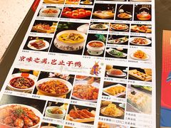 -谭福锅北京烤鸭(石岐大信店)