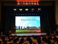 -辽宁省实验中学