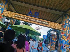 -武汉玛雅海滩水公园