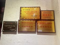 -燕江楼(燕东店)