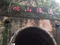 -铁路文化公园