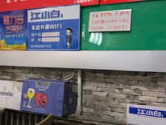 -马楠炸串(建明中路店)