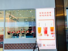 门面-壶见(苏宁广场B区店)