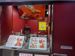 -虎头炸·潮汕南乳炸鸡(未来城店)