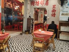 -王大乔泡椒米线·小火锅(星城天地店)