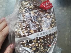 杂粮面包-甜星Star面包生日蛋糕(北坦店)