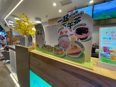 -呷哺呷哺 黄金牧场 (太原万象城店)