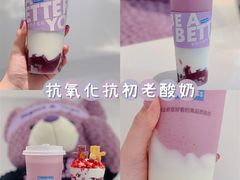 -Blueglass酸奶(华贸购物中心店)