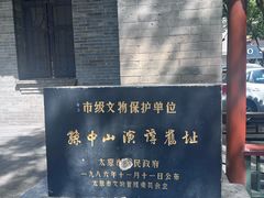 -文瀛公园