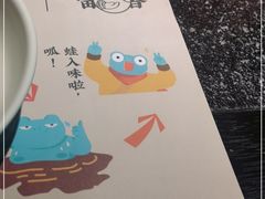 -蛙小侠(桂林万象城店)