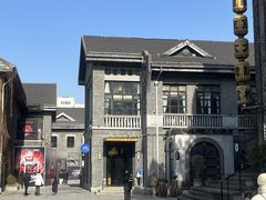 -1912街区
