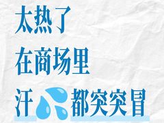 -北京清河万象汇