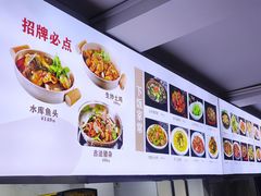 -九道菜有鸡鱼头(石鼓路店)