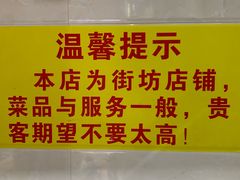 -南沙辉记烧鸡·荔枝木炭火吊烧(旧镇店)
