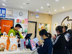 -CoCo都可(砂之船奥莱店)